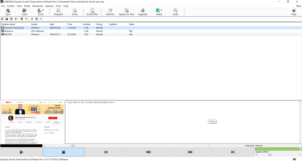 Так выглядит окно Express Scribe